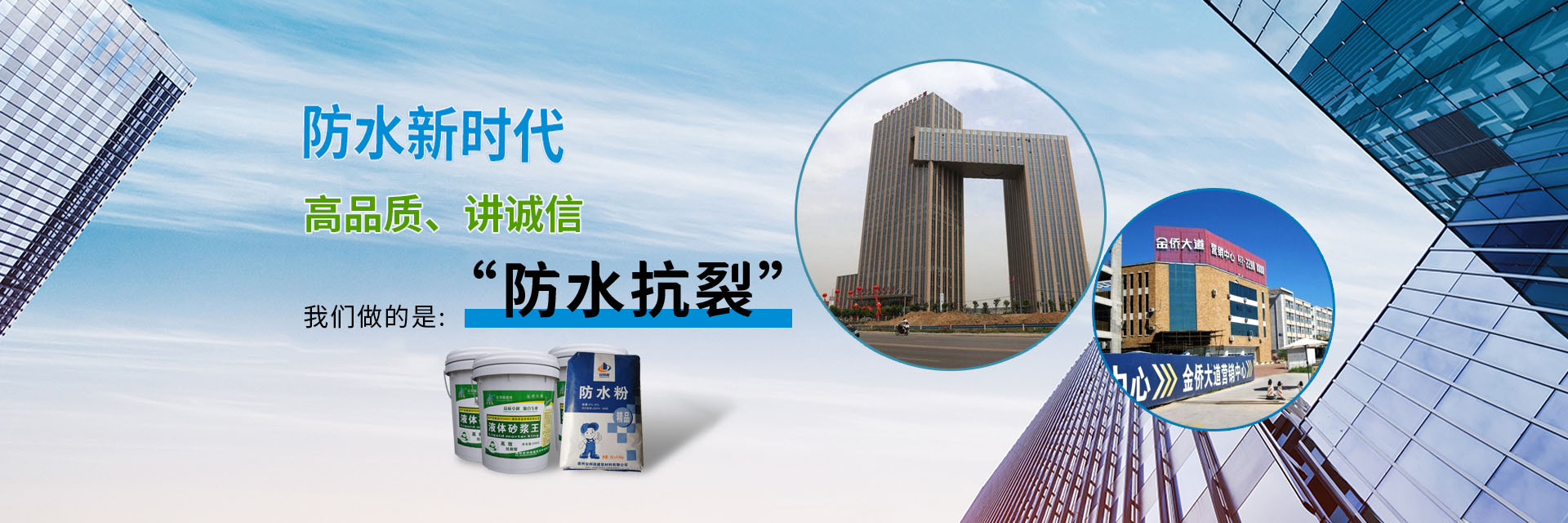 贵州阳沐建筑材料有限公司【官网】